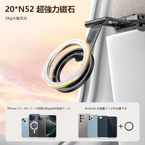 OMOTON TP02 Magsafe スタンド スマホスタンド 三脚 マグネット 薄型 折りたたみ式...