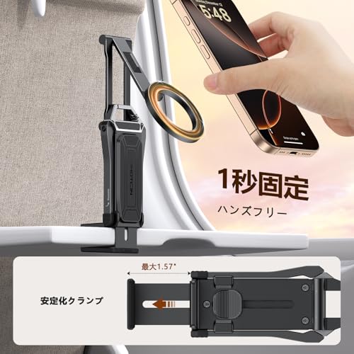 OMOTON TP02 Magsafe スタンド スマホスタンド 三脚 マグネット 薄型 折りたたみ式...