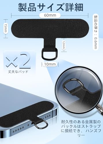 [ZXZone] ストラップホルダー スマホ ストラップホール ファブリックパッチ ネック...