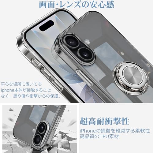 Zabarsii for iPhone 17 用 ケース リング 透明 クリア アイフォン17 用 カバー リ...