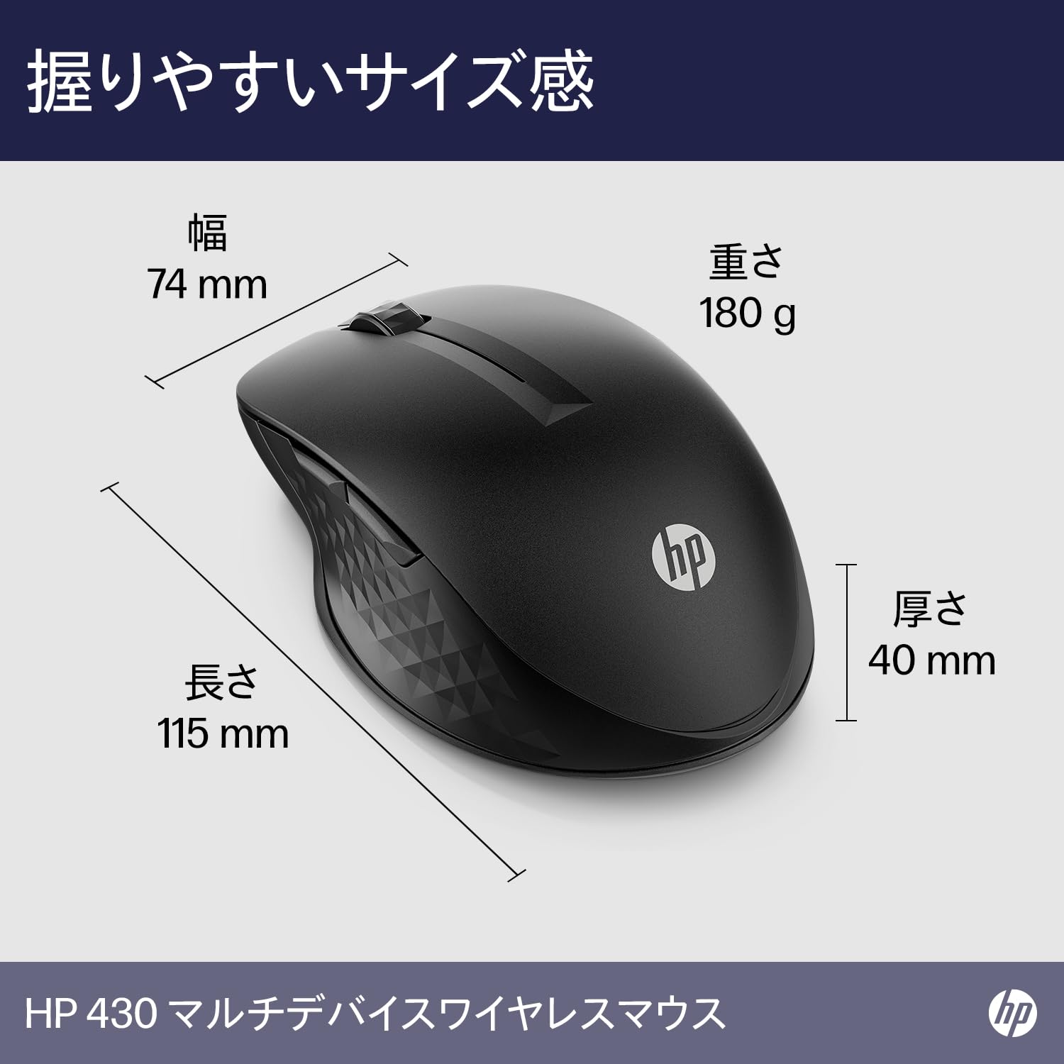 ヒューレット・パッカード(HP) HP ワイヤレスマウス 無線 マウス HP 430 マルチデバイスワイヤレスマウス 4000dpi Bluet