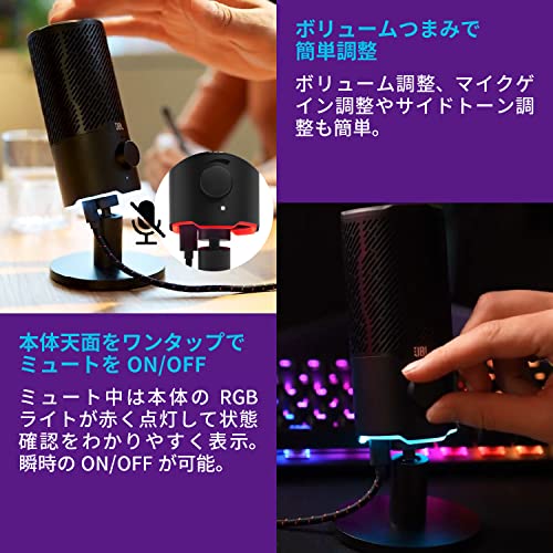 JBL QUANTUM STREAM USBスタンドアロン デュアルコンデンサーUSBマイク/テレワーク/ゲーマー/コンテンツクリエーター/スト