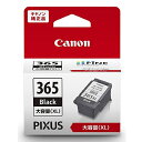 キヤノン Canon 純正 インクカートリッジ BC-365XL ブラック 大容量タイプ BC-365XL(2)