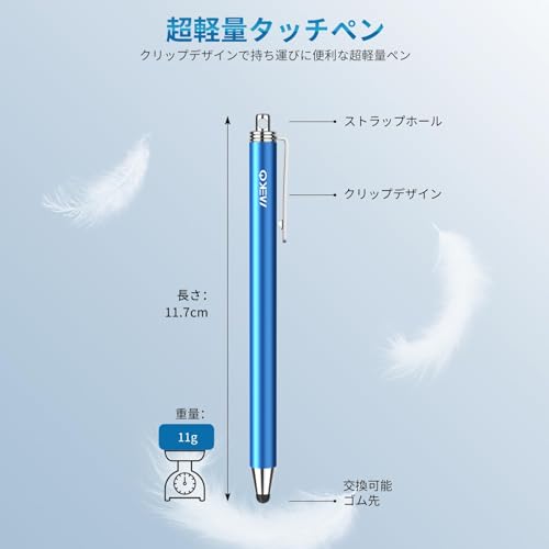 MEKO 10本セットタッチペン ペン先交換可能 6mmスタイラスペン ススマートフォン ...