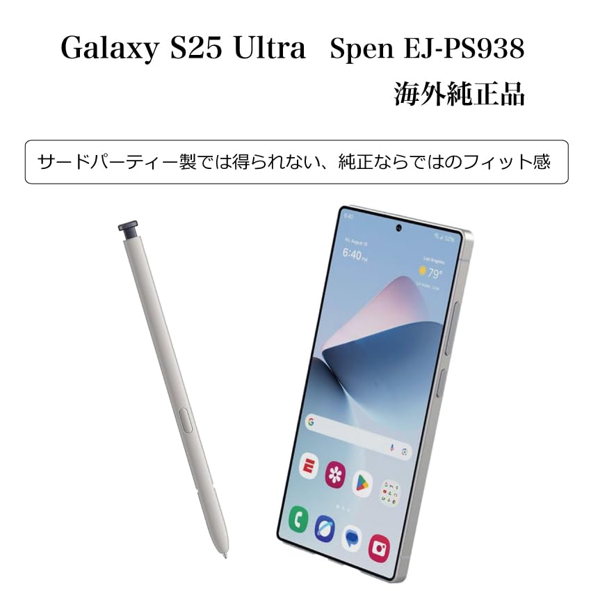 Galaxy S25 Ultra�� Spen S�ڥ� S-Pen EJ-PS938 ���������� (�֥�å�)