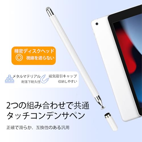 LUYING タッチペン 2in1 極細 高感度 高精度 充電不要 ペン スマホ タッチペン 軽...