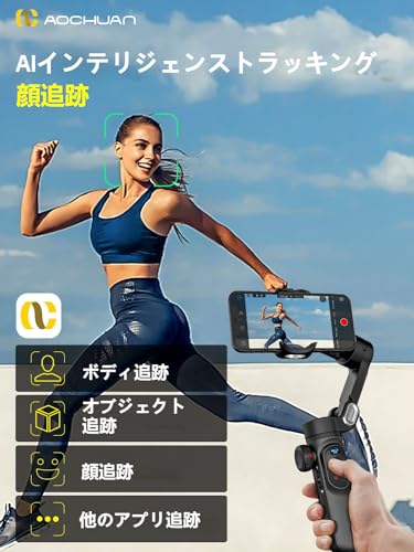 AOCHUAN SMART X PRO���ޥۥ���Х��ޤꤿ���߼���������ӥ饤���� ������ܥ���OLED����LED�饤��Ĵ����ǽAndroid��