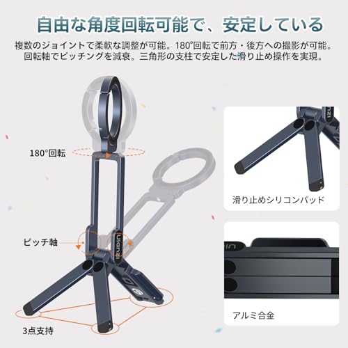 Ulanzi MA38 スマホ三脚 ミニ三脚 magsafeに対応 自撮り棒 スマホスタンド 携帯ス...