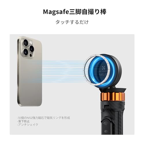 K&F CONCEPT マグネット式 自撮り棒 Magasfe対応 スマホ三脚 162cm 7段階伸縮 360°...