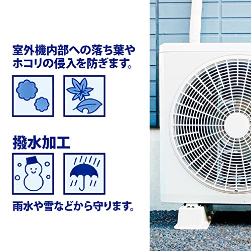 ワイズ エアコン室外機の保護カバー Lサイズ SC-120 シルバー (使用時)87×38×72cm