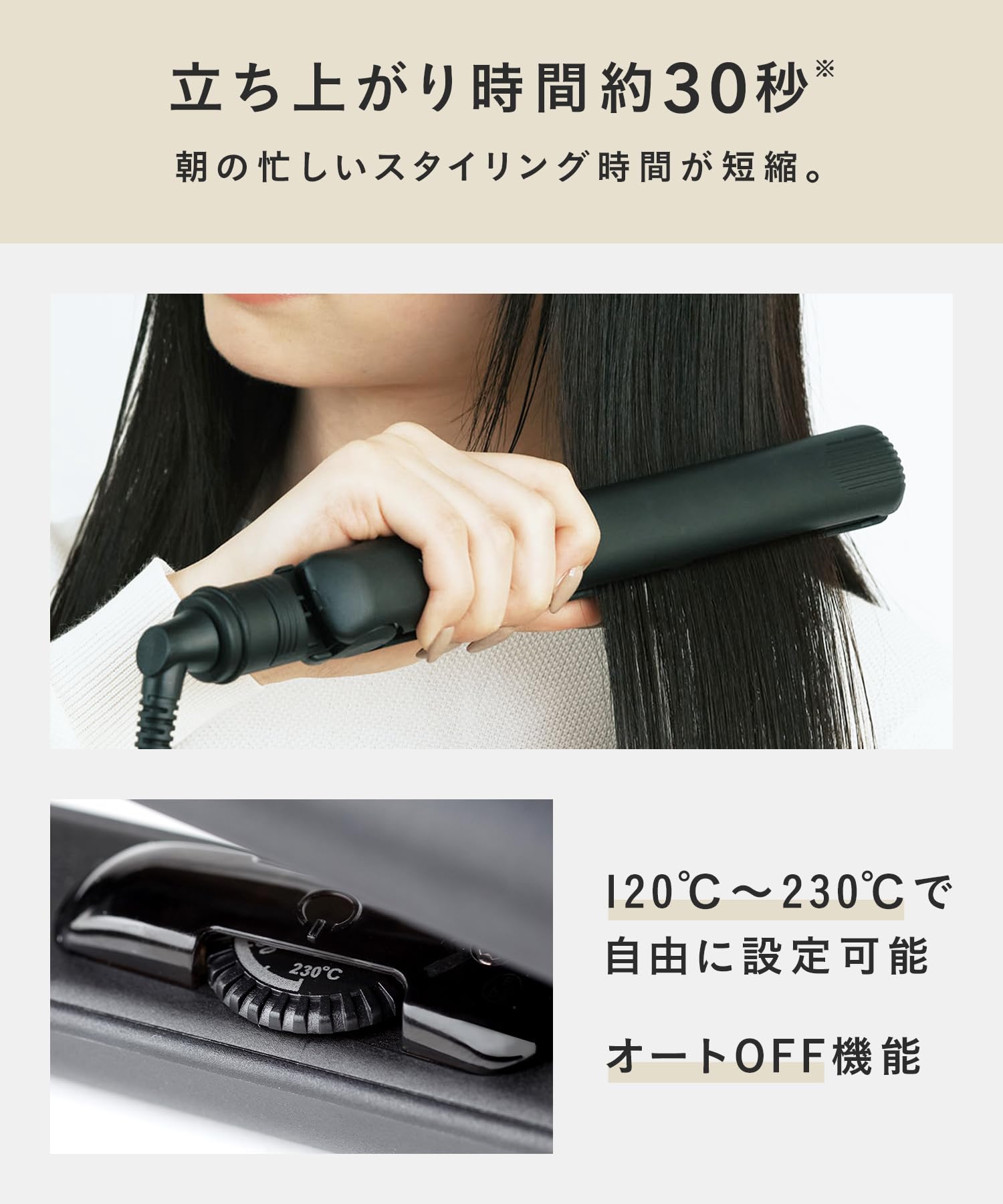 [2024年春夏限定] SALONIA サロニア ストレート ヘアアイロン 15mm 【セレブレイトグリーン】耐熱ポーチ付 SL-004SCG