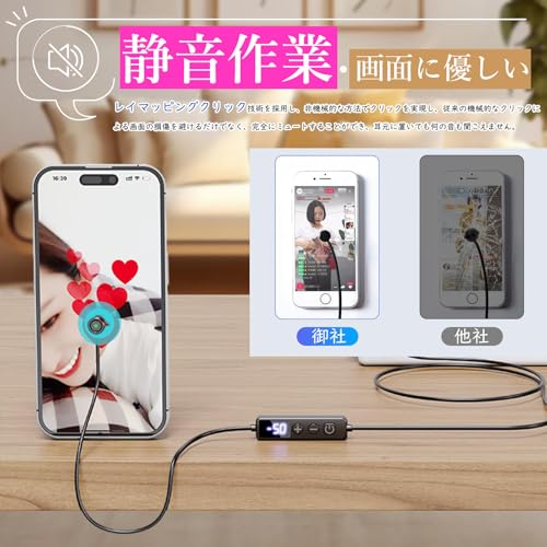 DreaModes 自動タップ機 スマホ連打ツール オートクリッカー 自動タップ 高速 オー...