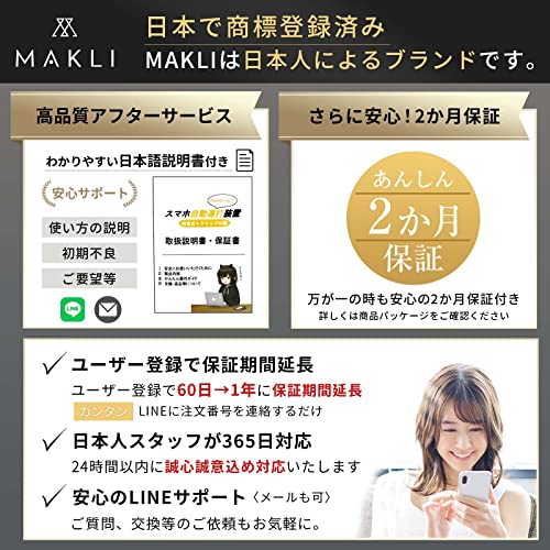 MAKLI ���ޥ�Ϣ������ ��ư���å� �����ȥ���å��� Ϣ�ǵ� ���å׵� ̵�� ®��Ĵ����ǽ ���ܸ������� ���弰 ��Ǵ��ѥå�16���