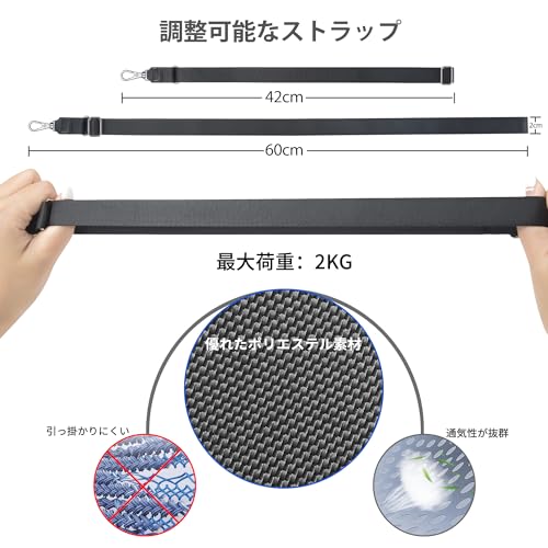 [Doormoon] スマホストラップ 携帯ストラップ 首から下げる 長さ調整可能 斜め掛け...