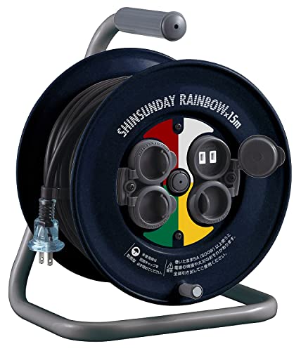 ハタヤ (HATAYA) シンサンデーレインボーリール 屋外用 防雨型 日本製 15m ネイビー CC-15Y(N)