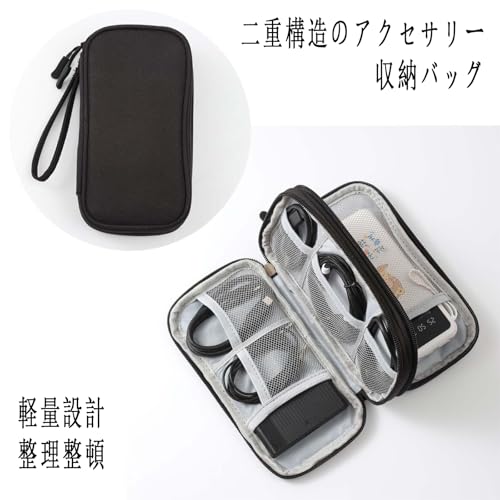ガジェットポーチ 180°開口デザイン 便利グッズ 薄型 ケーブル 充電器やケーブルケース 電源コード収納 小物収納 軽量 旅行 出張 テレワー everydaydirect-10036258 エブリデイ・ダイレクト サンプル画像2