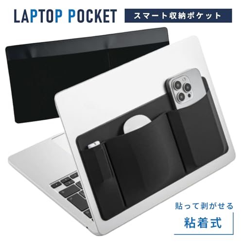 PIENSE パソコン ガジェット 収納 ポケット ポーチ 小物収納 ガジェットケース マウス収納 ケーブル収納 アクセサリー (ブラック) everydaydirect-10036272 エブリデイ・ダイレクト サンプル画像2