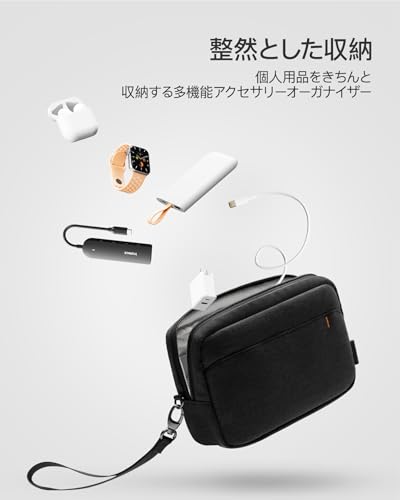 Inateck ガジェットポーチ、小物入れ PC周辺小物用収納、エレクトロニクスオーガナイザー、防滴トラベルオーガナイザー、多目的アクセサリーバ everydaydirect-10036267 エブリデイ・ダイレクト サンプル画像2