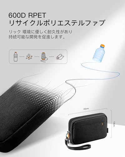 Inateck ガジェットポーチ、小物入れ PC周辺小物用収納、エレクトロニクスオーガナイザー、防滴トラベルオーガナイザー、多目的アクセサリーバ everydaydirect-10036267 エブリデイ・ダイレクト サンプル画像3