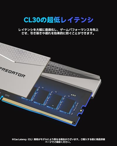 Acer Predator Pallas II DDR5 6000MHz 64GB(32GBx2枚) CL30 デスクトップPC用メモリ DDR