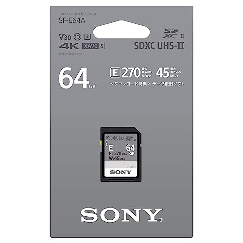 ソニー SONY SDXC メモリーカード 64GB SF-E64A Class10 UHS-II対応