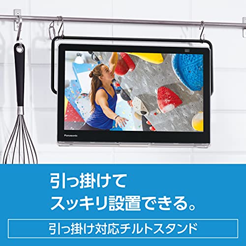 パナソニック 15V型 ハイビジョン 液晶テレビ インターネット動画対応 プライベート・ビエラ 防水タイプ ブラック UN-15L11-K