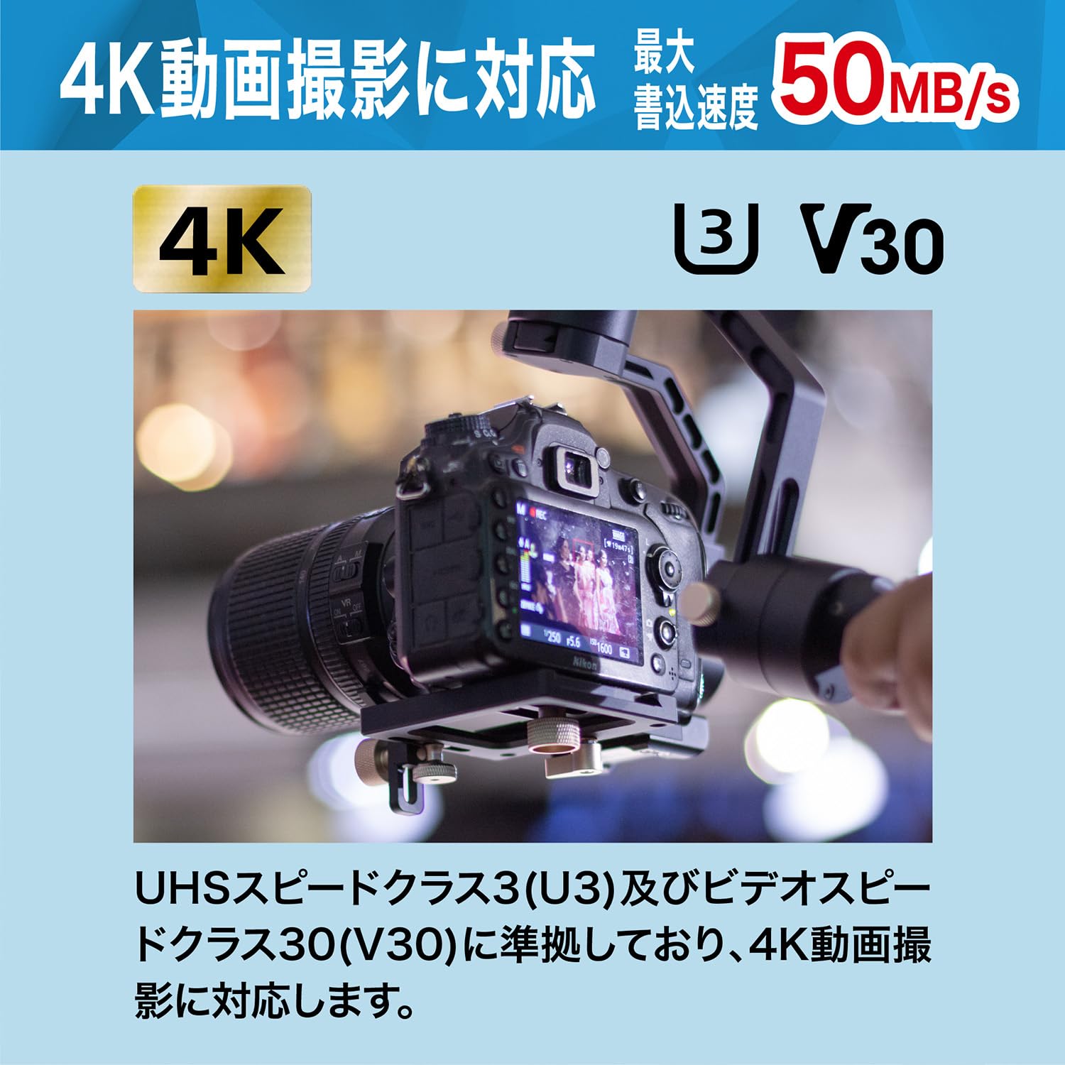 KIOXIA(キオクシア) 旧東芝メモリ SDカード 512GB SDXC UHS-I U3 V30 Class10 読出速度100MB/s 日