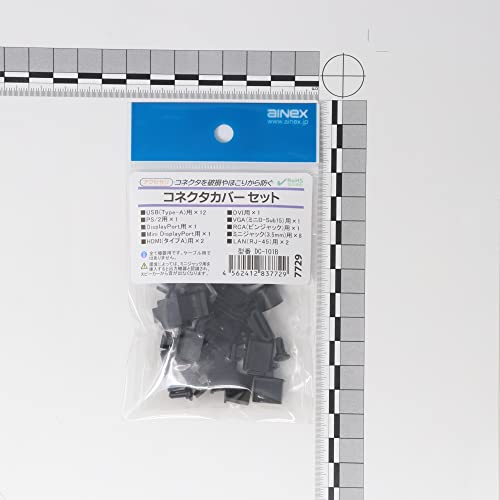 �����ͥå���(AINEX) ���ͥ������С� ���å� DC-101B