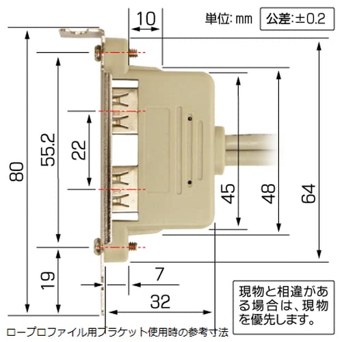 アイネックス(AINEX) RS-002F USB2.0リアブラケットLP金具付
