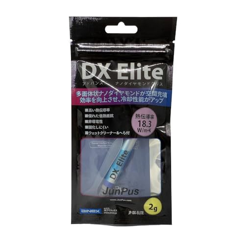 エブリデイ・ダイレクトのアイネックス(AINEX) CPUグリス 高熱伝導 アドバンスド ナノダイヤモンドグリス JP-DX-ELITE｜アングル3