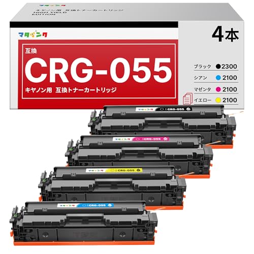 マタインク CRG055 CRG-055 互換トナーカートリッジ キャノン(Canon)対応 055 4色セット 対応機種:Satera Sat