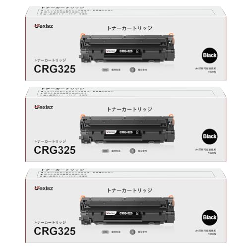 CRG-325 トナーカートリッジ CANON対応（キヤノン） 用 crg325 (印刷枚数約1600枚) 3本セット 互換 大容量 対応型番：