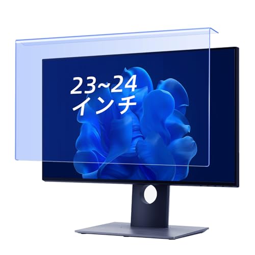 CeiBand 23インチ/23.6インチ/23.8インチ/24インチ用 ブルーライトカットフィルター パソコンモニターフィルター 液晶保護プロ