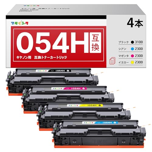 マタインク CRG-054H CRG054H 互換トナー キヤノン用 054H 4色セット 対応機種：MF644Cdw MF642Cdw LBP