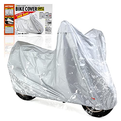 デイトナ(Daytona) バイクカバー 撥水加工 湿気対策 耐熱 チェーンホール付き バイクカバーシンプル シルバー 汎用 3Lサイズ 979