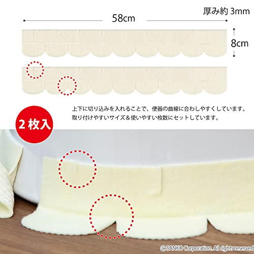 エブリデイ・ダイレクトのSanko サンコー トイレ 便器すきまテープ ずれない 貼るだけ 汚れ防止 【日本製 消臭 洗える】 おくだけ吸着 アイボリー 2枚 8×長さ｜アングル3