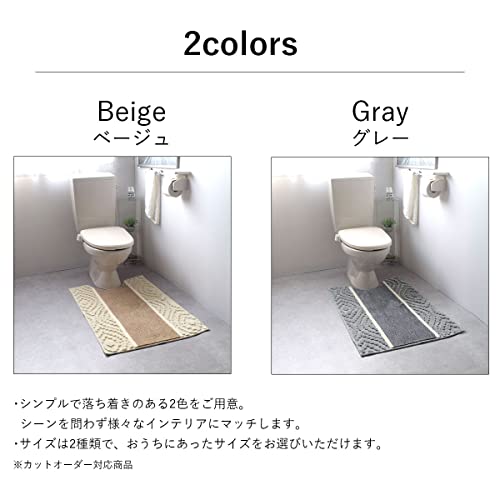 �ȥ���ޥå� 65cm��100cm ��Aran(�����)�� �١����� ������ �դ��դ� �ޥå� ���ߤ� ���� �ɽ� �ۿ� ®�� ������� ����