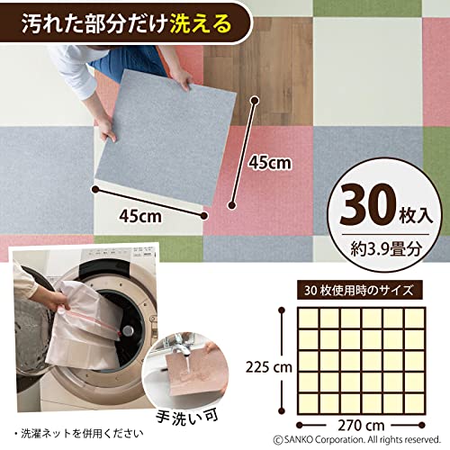 エブリデイ・ダイレクトのSanko 【日本製 撥水 消臭 洗える】サンコー ずれない ジョイントマット ペット用 45×45cm アイボリー 30枚 カーペットタイプ｜アングル3