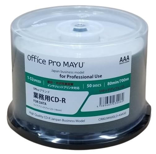 樂天商城 - 業務用　Officeブランド　CD-R　耐水／光沢写真画質　ワイドプリンタブル　52倍速　700MB　50枚 (50枚スピンドル×1)　(CR8