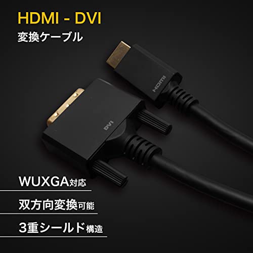 �ۡ���å� HDMI-DVI�Ѵ������֥� 3m HADV30-703BB