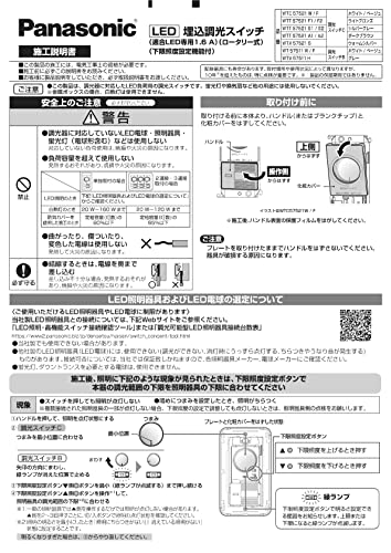 エブリデイ・ダイレクトのパナソニック(Panasonic) コスモシリーズワイド21 LED埋込調光スイッチB 適合LED専用1.6A ロータリー式 下限照度設定機能付｜アングル3