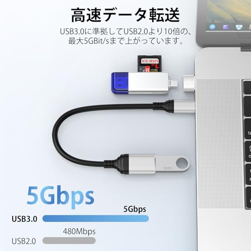 Viviber USB C-USB A変換アダプタとタイプCからUSB3.0変換 2点セットUSB A-C変換コネクタ iphone17に適合す 3