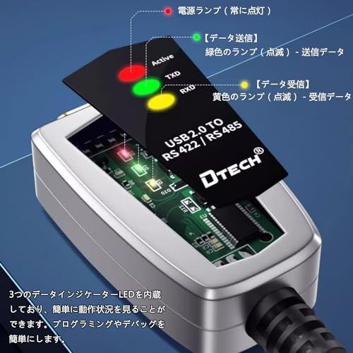 DTECH USB to RS422 RS485 ���ꥢ�� �ݡ��� ����С����� �����ץ��� �����֥� 0.5m FTDI���åץ��å���¢ Wi