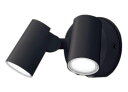 パナソニック(Panasonic) 壁直付型 LED 昼白色 エクステリア スポットライト 拡散タイプ 防雨型・FreePa・フラッシュ・ON/
