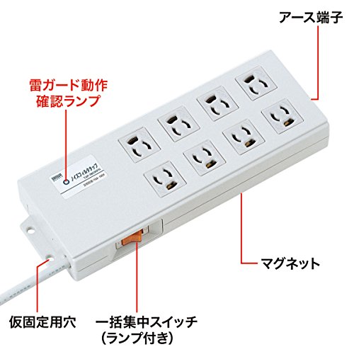 サンワサプライ ノイズフィルタ内蔵タップ 3P 8個口 マグネット付き TAP-3803NFN