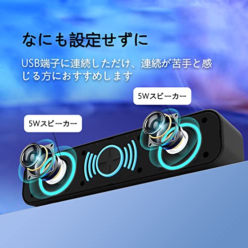 Apqfw PCスピーカー USB パソコンスピーカー 有線 usb接続 コンピューター ノート...