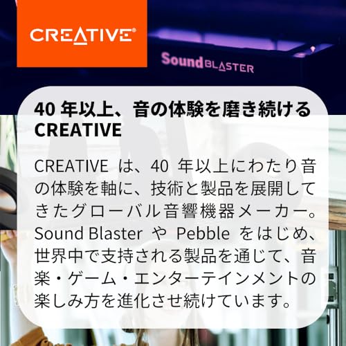 Creative Pebble SE ブラック RGB ライティング 搭載/音声入力 ピンプラグ/電源 US...