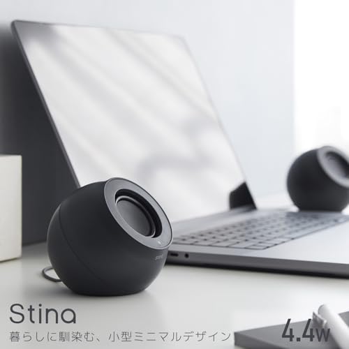 エレコム PCスピーカー USB給電 高出力 3.5mmミニプラグ接続 4.4W ボリュームコン...