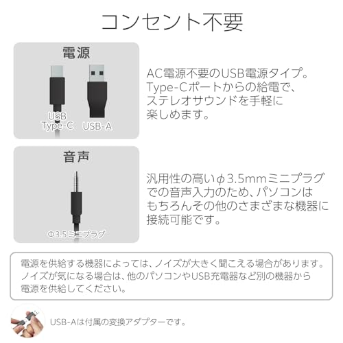 ���쥳�� PC���ԡ����� USB���� ����� 3.5mm�ߥ˥ץ饰��³ 4.4W �ܥ�塼�ॳ��ȥ����顼��� ����ѥ��� �֥�å� SP-P1