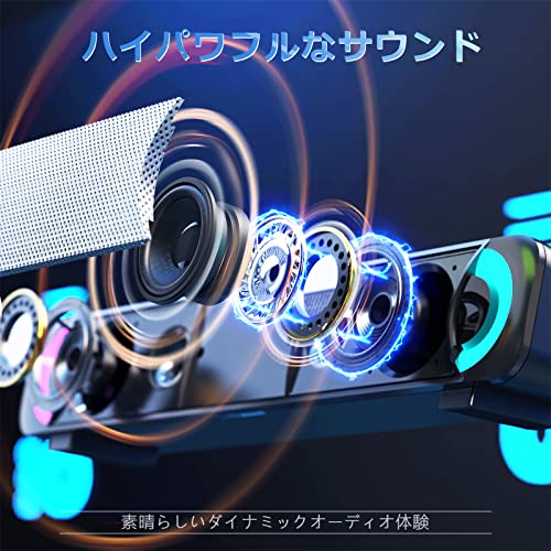 PC スピーカー、ゲーミングスピーカー、パソコン スピーカー、USB スピーカー、RGB...